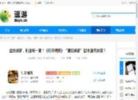 全线焕新，刺激每一夏！《和平精英》“夏日焕新”版本激爽来袭！ - 逗游网