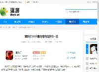 镇妖灯2025最新福利兑换码一览 - 逗游网