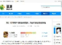 开机！和平精英PC模拟器焕新登场，开启多元射击竞技新体验 - 逗游网