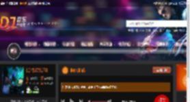 谁能明白我 DJ音乐网