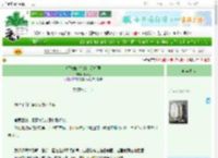 《师妹如此多娇，尽折腰》小葵七　^第5章^ 最新更新:2025-06-25 08:25:35 晋江文学城