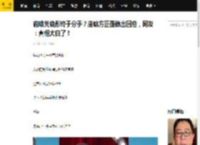 鹿晗关晓彤终于分手？鹿晗方正面做出回应，网友：真相大白了！_鹿晗官_男生_生日