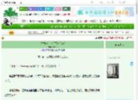 《我替炮灰美人行天道[快穿]》绛云台　^第4章^ 最新更新:2025-06-25 08:22:47 晋江文学城
