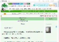 《非要攻略死对头吗》檐上春　^第5章^ 最新更新:2025-06-25 08:22:00 晋江文学城