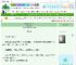 《非要攻略死对头吗》檐上春　^第5章^ 最新更新:2025-06-25 08:22:00 晋江文学城