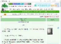 《娇纯公主与将军》春季风　^第15章^ 最新更新:2025-06-25 08:20:00 晋江文学城