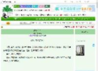 《肝露谷番外》雪青青青　^第5章^ 最新更新:2025-06-25 08:18:31 晋江文学城