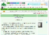 《[钻A]和棒球少年的恋爱二三事》梦中溺若　^第18章^ 最新更新:2025-06-25 08:18:00 晋江文学城