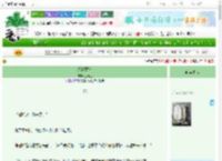 《烟锁谲秘》三青三　^第28章^ 最新更新:2025-06-25 08:16:19 晋江文学城