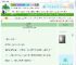《烟锁谲秘》三青三　^第28章^ 最新更新:2025-06-25 08:16:19 晋江文学城