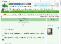 《我要摸鱼！不要修仙！》一只闲小鱼　^第39章^ 最新更新:2025-06-25 08:08:08 晋江文学城