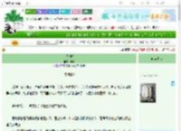 《佛系摆烂》弃岸　^第64章^ 最新更新:2025-06-25 08:08:08 晋江文学城