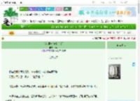《心跳回响[先婚后爱]》榛意　^第9章^ 最新更新:2025-06-25 08:08:08 晋江文学城