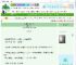 《心跳回响[先婚后爱]》榛意　^第9章^ 最新更新:2025-06-25 08:08:08 晋江文学城