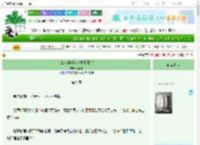 《大章鱼的海鲜大排档[赛博]》元萝卜　^第44章^ 最新更新:2025-06-25 08:05:49 晋江文学城