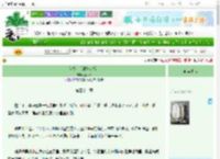 《伪装帝后的狩猎指南》西今木　^第31章^ 最新更新:2025-06-25 08:03:07 晋江文学城