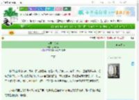 《宫里有莲花》姽婳人间　^第62章^ 最新更新:2025-06-25 08:01:00 晋江文学城