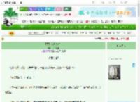 《不要和我抢身体！》子月初五　^第15章^ 最新更新:2025-06-25 08:00:03 晋江文学城