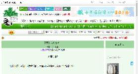 《不要和我抢身体！》子月初五　^第15章^ 最新更新:2025-06-25 08:00:03 晋江文学城