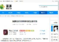 魔堡最后的仪式拯救模式魔剑士通关攻略 - 逗游网