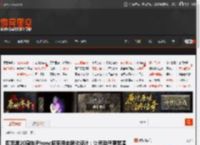曝苹果20周年iPhone将采用全屏化设计：让灵动岛更紧凑 _ 游民星空 GamerSky.com