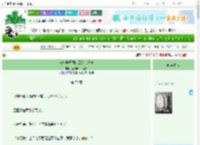 《在柯学同刷红黑方信任度》蓝天像一页童话　^第70章^ 最新更新:2025-06-25 20:54:58 晋江文学城