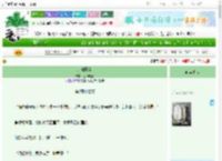 《珍珠蒙尘》过沁糖蛋　^第8章^ 最新更新:2025-06-25 21:40:34 晋江文学城