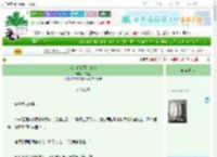 《我是真的喜欢他gb》仙神盏　^第24章^ 最新更新:2025-06-25 20:53:00 晋江文学城