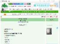 《异端收容手册[无限]》梨花味狸花　^第51章^ 最新更新:2025-06-25 20:52:56 晋江文学城