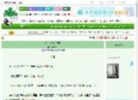 《拐个太傅来压寨》羊肉萝卜　^第71章^ 最新更新:2025-06-25 20:52:13 晋江文学城