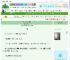 《拐个太傅来压寨》羊肉萝卜　^第71章^ 最新更新:2025-06-25 20:52:13 晋江文学城