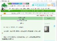 《抱着玉玺穿三国》花明月暗　^第34章^ 最新更新:2025-06-25 21:04:02 晋江文学城