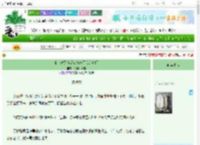 《暗恋对象在深夜敲响了我的房门》冬日牛角包　^第4章^ 最新更新:2025-06-25 20:51:42 晋江文学城