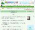 《暗恋对象在深夜敲响了我的房门》冬日牛角包　^第4章^ 最新更新:2025-06-25 20:51:42 晋江文学城