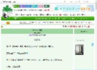 《飞升去末世种田》蔚澜砂　^第30章^ 最新更新:2025-06-25 20:50:21 晋江文学城
