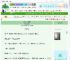 《飞升去末世种田》蔚澜砂　^第30章^ 最新更新:2025-06-25 20:50:21 晋江文学城