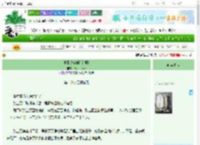 《种田进行时[空间]》素芬很不乖　^第45章^ 最新更新:2025-06-25 20:50:07 晋江文学城