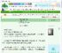 《种田进行时[空间]》素芬很不乖　^第45章^ 最新更新:2025-06-25 20:50:07 晋江文学城