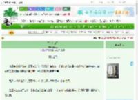《不许入山门》何里里　^第17章^ 最新更新:2025-06-25 20:50:00 晋江文学城