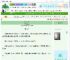 《不许入山门》何里里　^第17章^ 最新更新:2025-06-25 20:50:00 晋江文学城