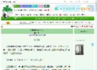 《从摆摊开始建美食城》川颂　^第75章^ 最新更新:2025-06-25 20:49:44 晋江文学城