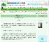 《从摆摊开始建美食城》川颂　^第75章^ 最新更新:2025-06-25 20:49:44 晋江文学城