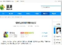 怪物乐土技能顺序调整方法分享 - 逗游网