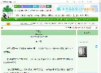 《囚麟GB》闪光喵　^第19章^ 最新更新:2025-06-27 02:53:50 晋江文学城