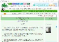 《从模拟器回到千禧年[中式梦核]》何金野　^第13章^ 最新更新:2025-06-27 02:46:00 晋江文学城