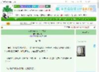 《诺曼家族的女士们（西方）》鲜肉豆沙粽　^第3章^ 最新更新:2025-06-27 02:45:07 晋江文学城
