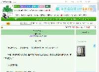 《黑莲杀了回来》徒千　^第11章^ 最新更新:2025-06-27 02:45:00 晋江文学城