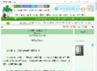 《吃瓜破案，我成侯爷心头患》烬南书　^第38章^ 最新更新:2025-06-27 02:37:02 晋江文学城