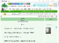 《冬日桑榆》温梨竹　^第32章^ 最新更新:2025-06-27 02:24:43 晋江文学城