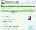 《躲避丧尸追击》刷茶喝牙　^第65章^ 最新更新:2025-06-27 02:21:48 晋江文学城